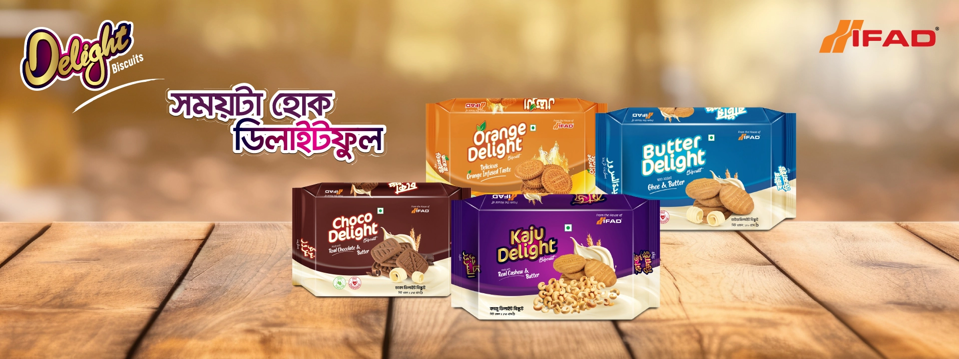 Biscuit Banner Ifad Group
