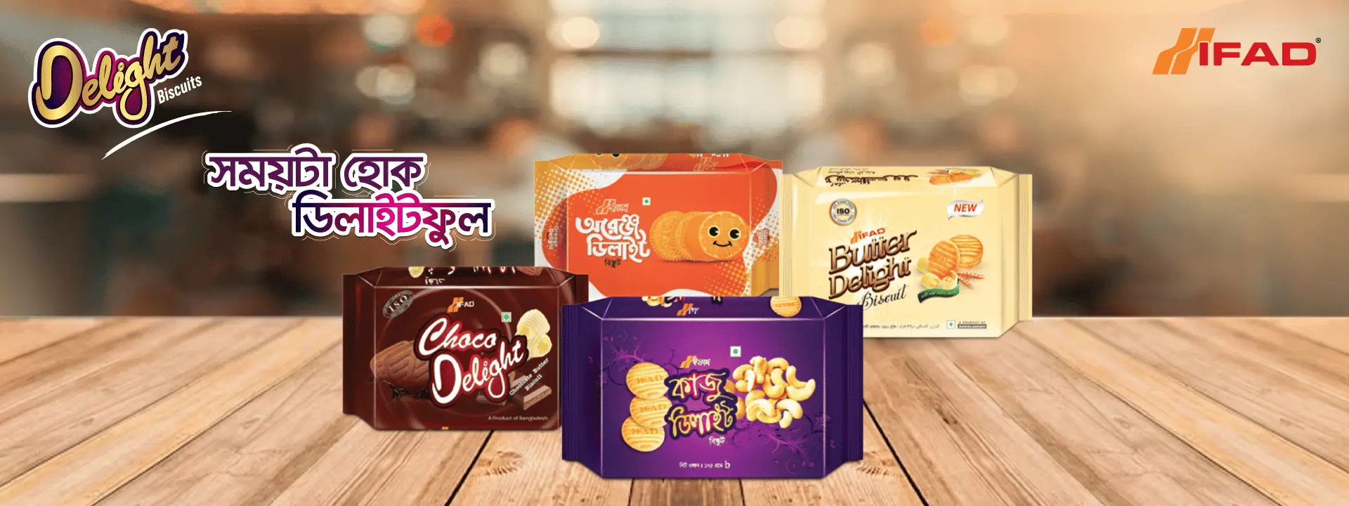 Biscuit Banner Ifad Group